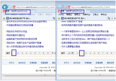 seo 优化_百度seo优化_扶沟seo优化